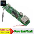 Premium Quality 5V 1A Power Bank Charger Board Charging Circuit PCB Board (Heavy Duty). 