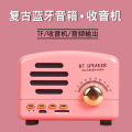 Retro bluetooth small speaker computer new mini creative gift novelty portable radio card mobile phone small speaker. 