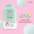 Sasi Loose Powder - 50gm (Thailand). 