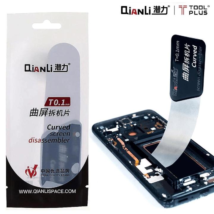 Qianli Curved Screen Disassembler T 0.1mm | Daraz.com.bd