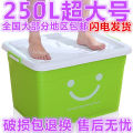 Extra Large Outdoor Household Thick Plastic Storage Box Quilt Clothes Storage Toys Storage Box Car Storage Box. 