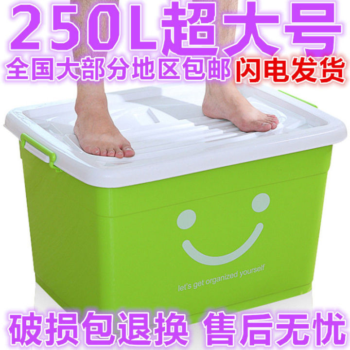 Extra%20Large%20Outdoor%20Household%20Thick%20Plastic%20Storage%20Box%20Quilt%20Clothes%20Storage%20Toys%20Storage%20Box%20Car%20Storage%20Box%20-%20Image%205