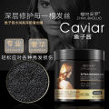 Caviar Hair Mask, Hair Care, Moisturizing Nutrition, Conditioner, Deep Repair, Non-steaming, Barbershop, Baking Ointment, Pouring Mask. 