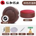 Multifunctional Sitting Moxibustion Futon Carry-on Acupuncture Household Futon Cushion Moxibustion Cushion Futon Upgrade Temperature Control Sitting Moxibustion Futon. 