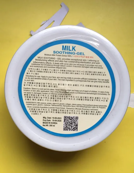 Milk%2099%25%20White%20Soothing%20Gel%20-%20Image%206