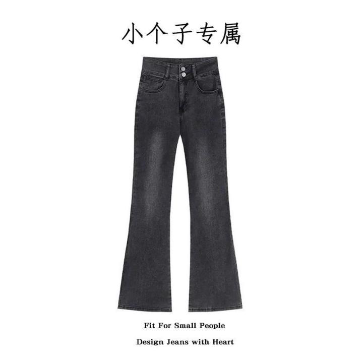 Small Black Gray High Waist Wash Skinny Jeans Women's Stretch Hot Girl Mop Pants TrousersinsTide
