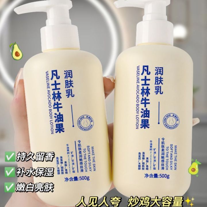 %E3%80%90Official%E3%80%91Vaseline%20Avocado%20Body%20Lotion:%20Moisturizing,%20hydrating,%20moisturizing,%20dry%20skin,%20dry%20and%20long-lasting%20fragrance%20lotion%20-%20Image%204