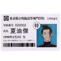 Figures Student ID Card Animation YUJI Megumi Gojo Yuta PVC School Name Cards For Fans Cosplay.