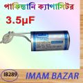 Ceiling Fan Capacitor 3.5μF pakistan.
