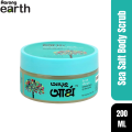 Aarong Earth Sea Salt Body Scrub  200 ml. 