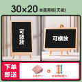 Mini commercial small chalkboard shop with desktop vertical chalk writing stall, blackboard advertising display board.