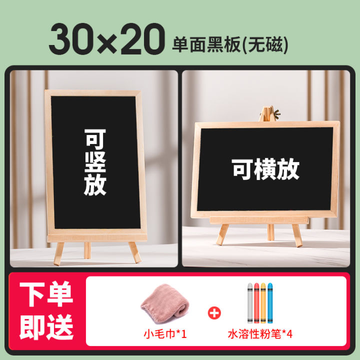 Mini%20commercial%20small%20chalkboard%20shop%20with%20desktop%20vertical%20chalk%20writing%20stall,%20blackboard%20advertising%20display%20board%20-%20Image%206