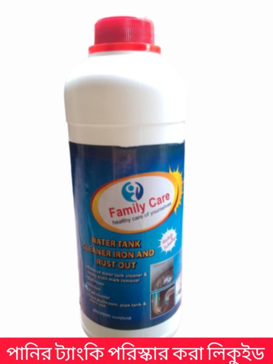 Water Tank Cleaner- 1Liter