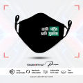 I Am Proud, I Am Muslim Teashirthut Design Edition Islamic Dawah Face Mask - Islamic Mask. 
