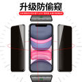 360 Privacy iPhone15 Tempered Film 11/12 Full Screen Coverage 14 Privacy cell-phone sticker 13 Applicable to Apple Mobile Phone Screen. 