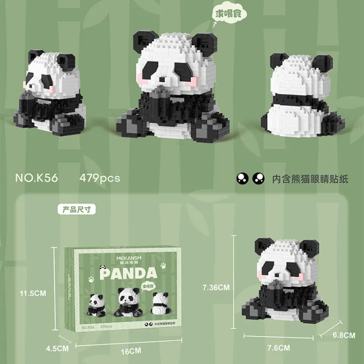 Compatible%20with%20LEGO%20China%20Giant%20Panda%20Building%20Blocks%20Flower%20Flower%20Meng%20Lan%20Puzzle%20Assembly%20Children's%20Day%20Birthday%20Gift%20Toy%20-%20Image%206