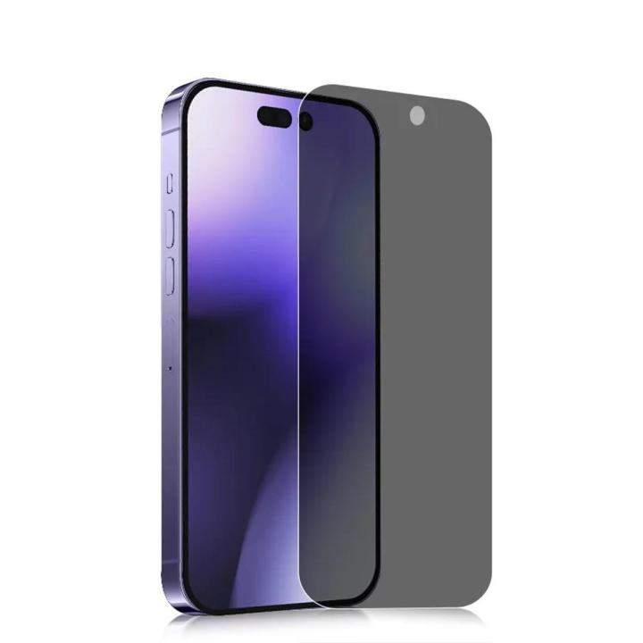 APPLE IPHONE 14 PRO FULL COVERAGE PRIVACY TEMPERED GLASS SCREEN PROTECTOR