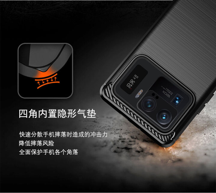 lthmy%20for%20Xiaomi%2011%20Ultra%20Case%20Carbon%20Fiber%20TPU%20Soft%20Silicone%20Back%20Cover%20Armor%20Phone%20Case%20Casing%20-%20Image%206