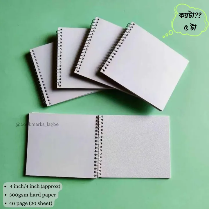 Art%20pad%20(%204"/4"-approx),%20300gsm%20hard%20paper,%2020%20sheet%20-%20Image%203