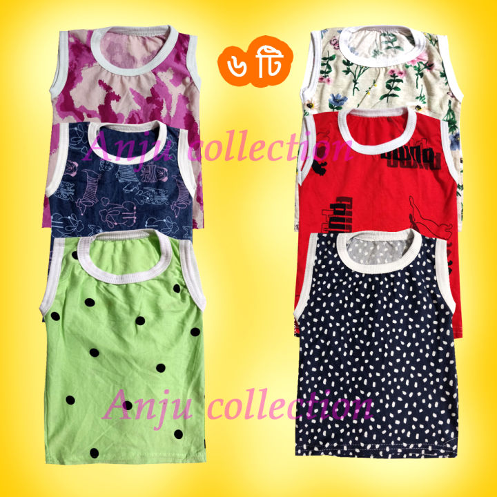 6 Pieces Multi Color Printed Kids Magi T-shirt By Any Color