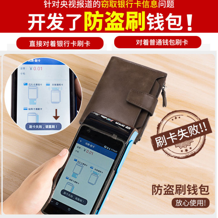 Wholesale%202024%20New%20Men's%20Wallet%20Genuine%20Leather%20Short%20Zipper%20Wallet%20Multifunctional%20Driver's%20License%20Card%20Holder%20Vertical%20Wallet%20-%20Image%202