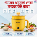 Prestige Electric Cooker 3L, Non Stick Pot - NR Mart-2024.