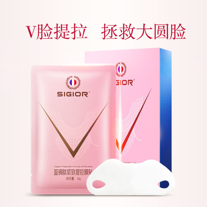 Single-piece%20Xige%20Douyin%20Blue%20Copper%20Peptide%20Xiaohongshu%20Firming%20V%20Face%20Mask%20Lifting%20Hanging%20Ear%20Sticker%20Artifact%20Big%20Cake%20Face%20-%20Image%203