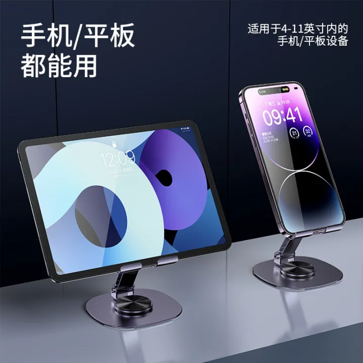 Foldable%20rotating%20metal%20mobile%20phone%20stand%20-%20Black%20-%20Image%205