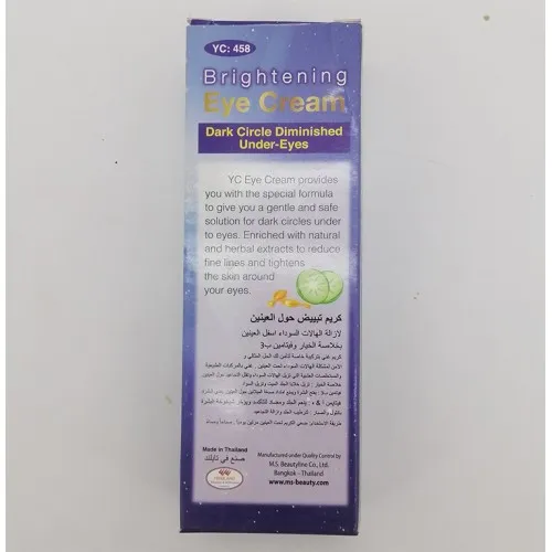 YC%20Brightening%20under%20%20Eye%20Cream%2020ml;%20-%20Image%203