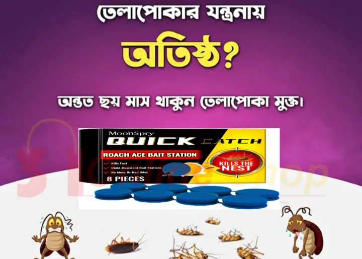 Fast%20Killer%20Cockroach%20Bait%20Gel%20fast%20killer%20Gel%20Cockroach%20Killer%208%20Piece%20Powerful%20Roach%20Control%20Gel%20for%20Kitchen%20&%20Washroom%20%7C%20Fast-Acting,%20Easy%20to%20Use,%20Long-Lasting%20Formula%20%7C%20Gel-Coated%20Cockroach%20Killing%20Gel%20%7C%20Say%20Goodbye%20to%20Roaches%20Instantly%20-%20Image%202