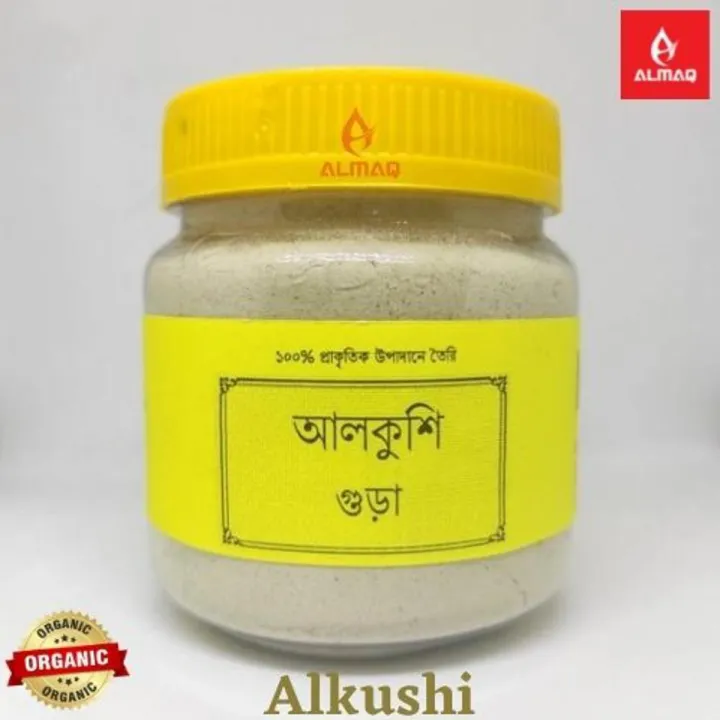 Alkushi Powder - 100 Gm | Daraz.com.bd