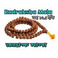 Rudraksha Mala Beads for Men And Women Spiritual Energy Healing Jewelry Lucky Charm Protection Good Luck Attraction. 