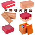 Classical wooden educational toy, Kong Ming lock, Luban ball, whimsical and clever place, four tricks, magic boxes, mysterious treasure boxes. 
