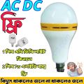 If you buy one piece of AC DC light, two pieces of seven watt LED lights are free. 
