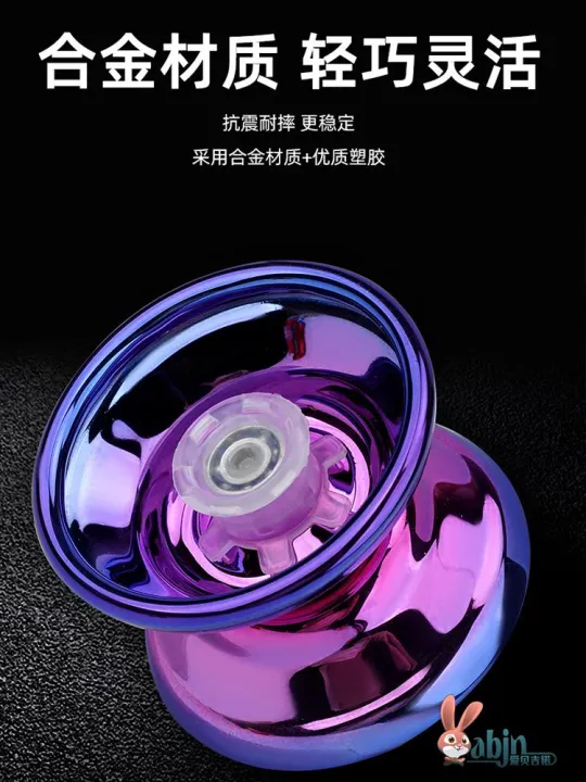 #%E7%BD%91%E7%BA%A2%E6%BA%9C%E6%BA%9C%E7%90%83%E5%84%BF%E7%AB%A5%E5%8F%91%E5%85%89%E6%82%A0%E6%82%A0%E7%90%83yoyo%E6%B4%BB%E7%9D%A1%E7%9C%A0%E8%87%AA%E5%8A%A8%E5%9B%9E%E6%97%8B%E7%94%B7%E5%AD%A9uu%E7%90%83%20-%20Image%202