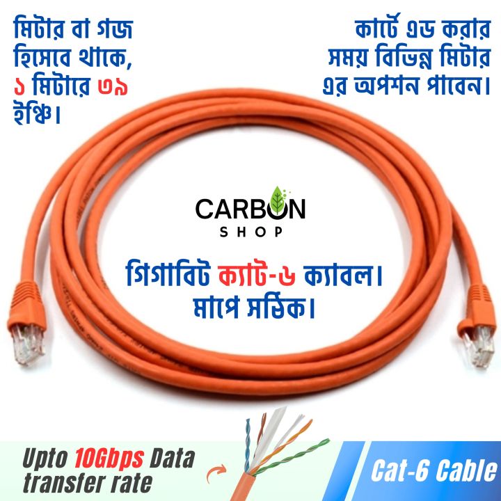 Orange Cat6 Cable Gigabit Ethernet Network Internet Indoor LAN Cable RJ45 Plug Connector Cat 6 Cable for Gaming, Router,Computer