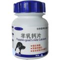 Dog Pet Calcium Tablets, Puppy Bone Calcium Supplement, Trace Elements, Large Dog Calcium Powder, Teddy Milk Calcium, Cat Nutrition.