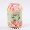 D D 100g/Ball Fabric Cloth Yarn T-Shirt Yarn for Crochet Knitting Soild Color Yarn Hand DIY Art Basket Bag Projects. 