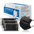 Disposable Medical Mask Independent Packaging Sterilization Grade Efficient Protection Skin-Friendly Breathable Medical Grade Mask Factory. 