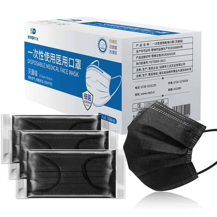 Disposable%20Medical%20Mask%20Independent%20Packaging%20Sterilization%20Grade%20Efficient%20Protection%20Skin-Friendly%20Breathable%20Medical%20Grade%20Mask%20Factory%20-%20Image%206