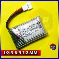 3.7V 350mAH (Lithium Polymer) Lipo Rechargeable Battery for RC projects. 
