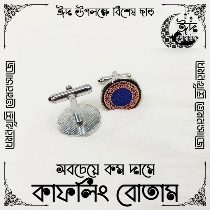 Cufflink%20Button%20for%20Man%20-%20LOW%20price%20Button%20-%20Design%20RA02%20-%2065%20of%20100%20-%20Image%206