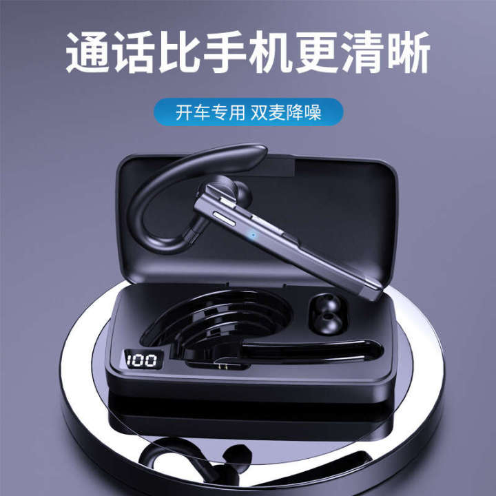 Bluetooth%20single%20wireless%20car%20call%20noise%20reduction%20earphones,%20ear%20mounted%20business%20universal%20ultra%20long%20battery%20life%20-%20Image%202