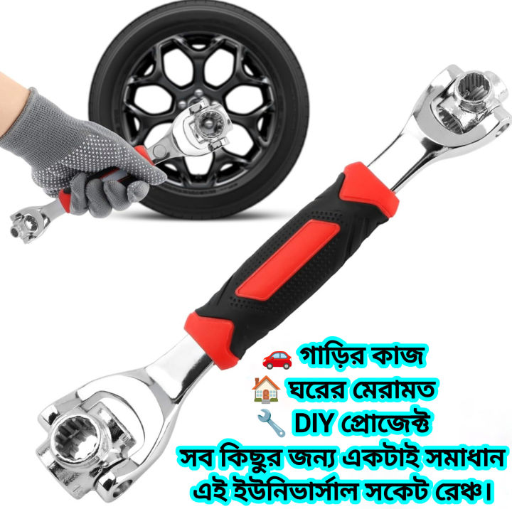 52-in-1%20Universal%20Socket%20Wrench%20%E2%80%93%20Multifunction%20All-in-One%20Spanner%20Tool%20with%20360%C2%B0%20Rotating%20Head,%20Heavy%20Duty%20Wrench%20for%20Car,%20Bike,%20and%20Home%20Repair%20-%20Image%202