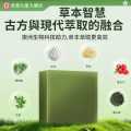 Hong Kong Spot Removal Soap 100g Removes Freckles | Melasma | Combat Dark Spots | Facial.