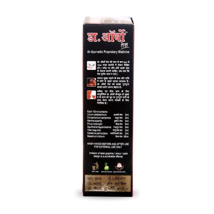 Dr%20Ortho%20Ayurvedic%20Pain%20Relief%20%20Oil%20120ml%20-%20Image%204