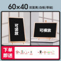 Mini commercial small chalkboard shop with desktop vertical chalk writing stall, blackboard advertising display board.