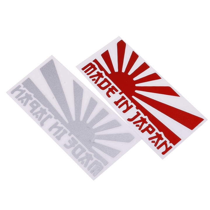 MADE IN JAPAN Sticker Decal Vinyl Car Sticker Decal | Daraz.com.bd