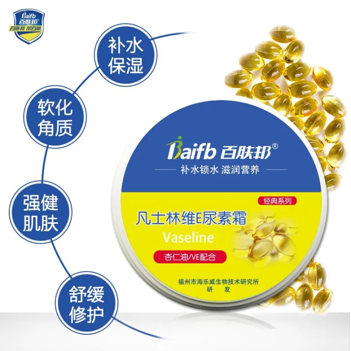 Skinbond%20Vaseline%20Olive%20Vitamin%20E%20Urea%20Cream%20Autumn%20and%20Winter%20Moisturizing%20Moisturizing%20Moisturizing%20and%20Moisturizing%20Moisturizing%20Moisturizing%20-%20Image%203