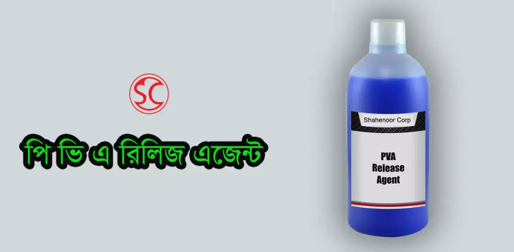 PVA Mould Release Agent